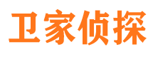 西市市侦探调查公司